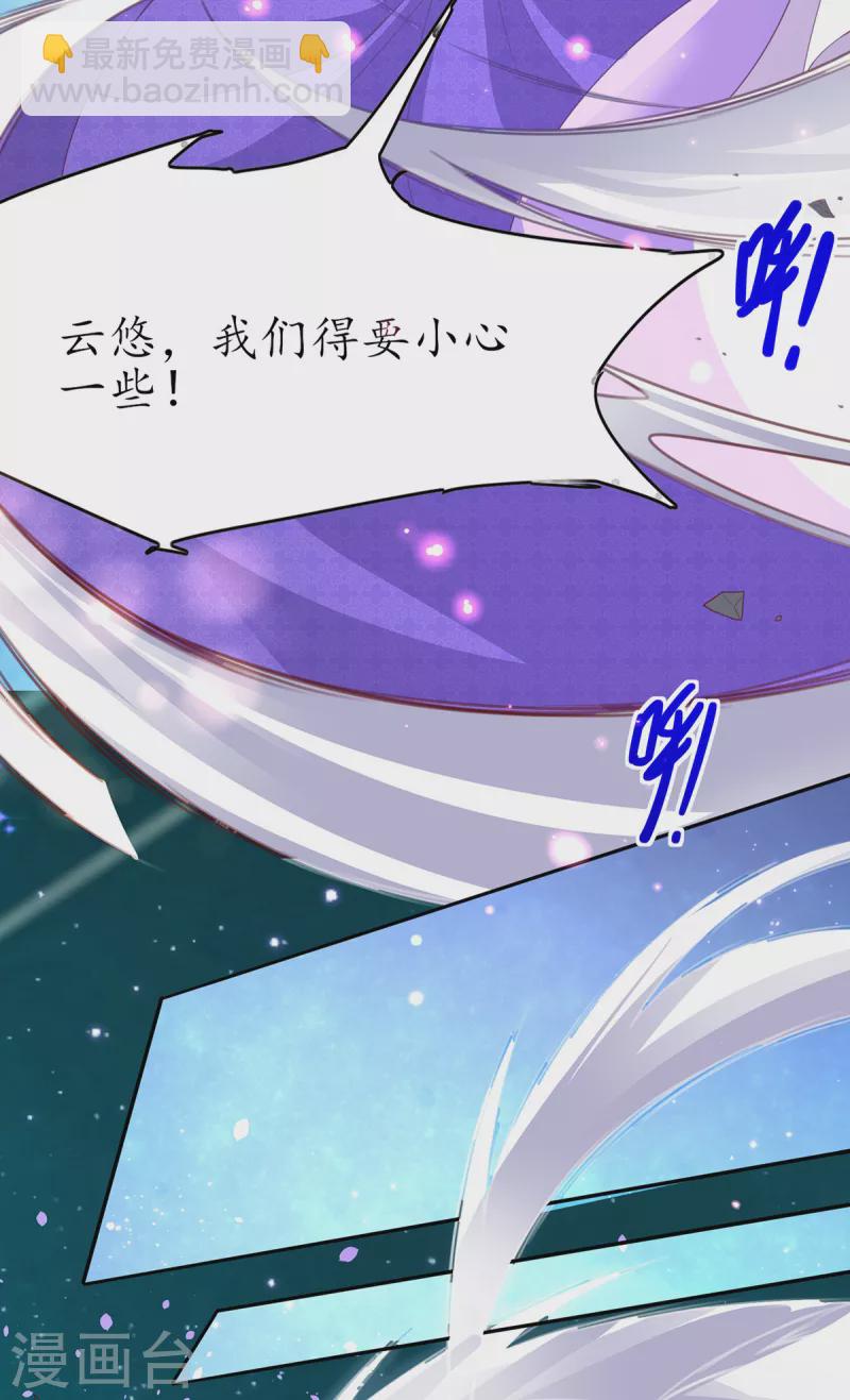 第117话 大人出现-第131话