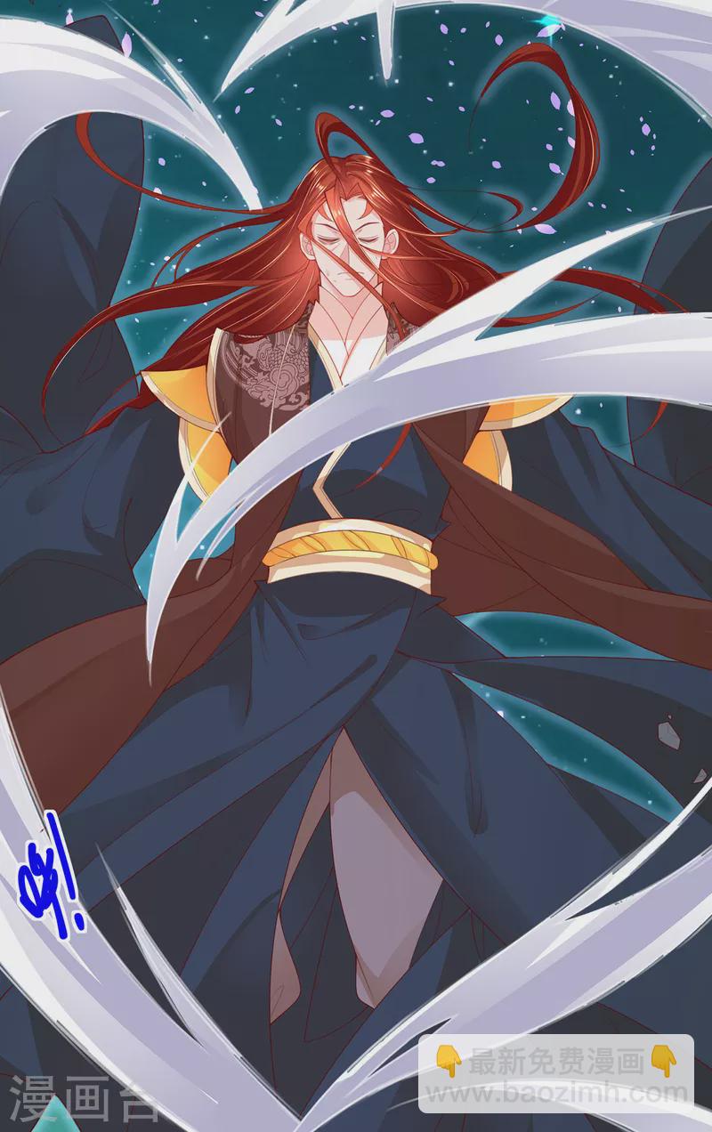 第117话 大人出现-第131话