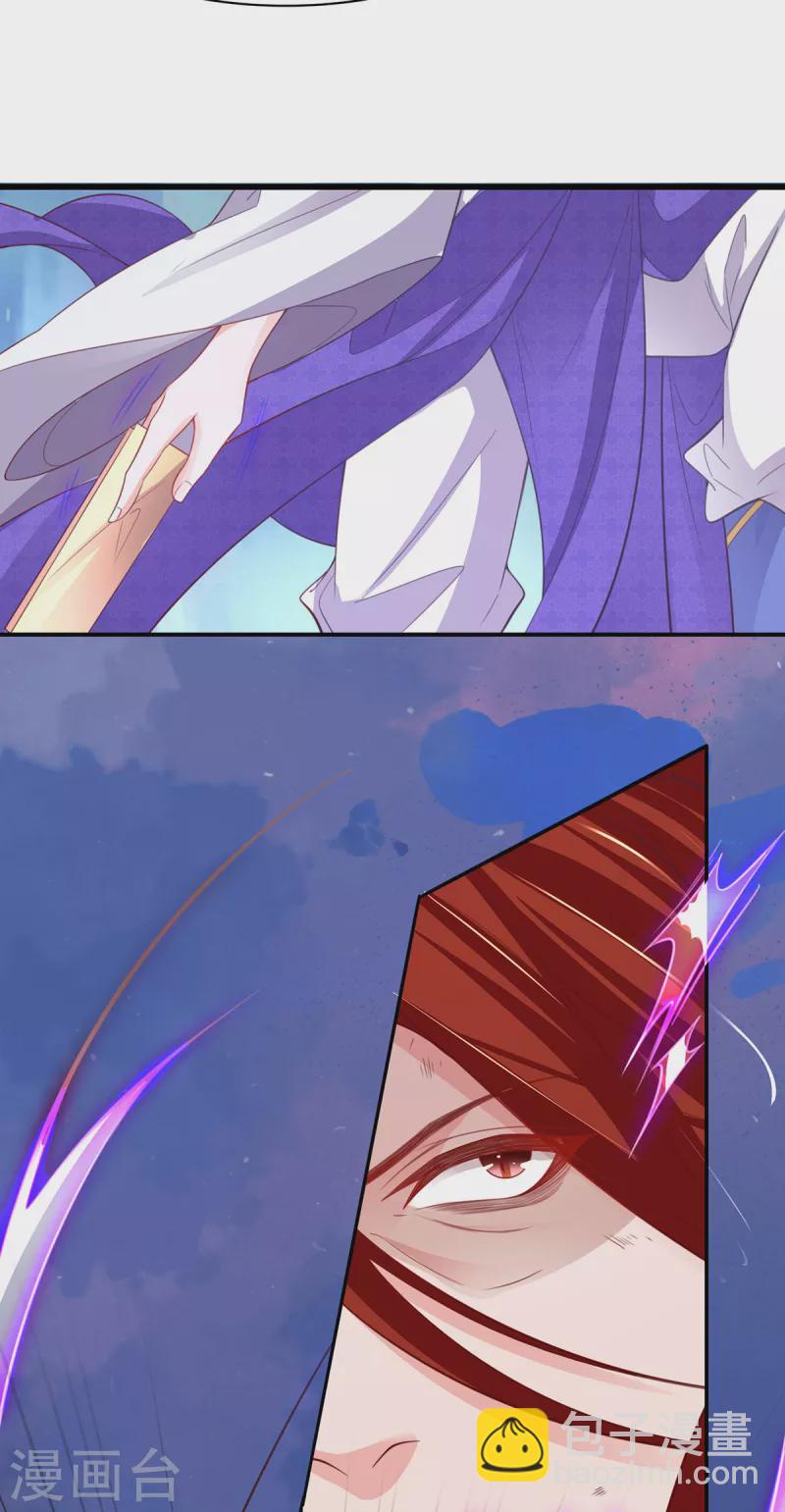 第119话 化灵符-第133话