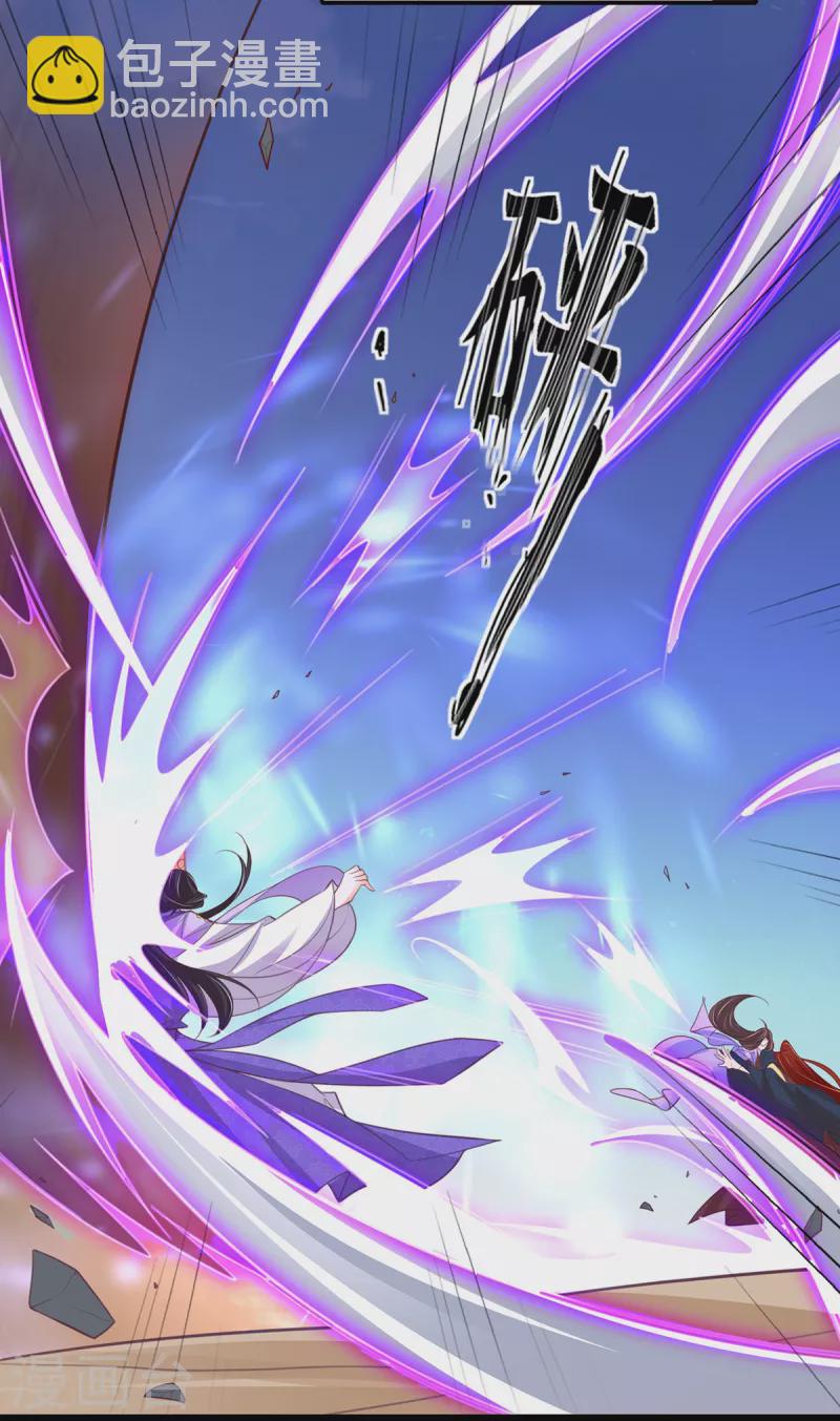 第119话 化灵符-第133话