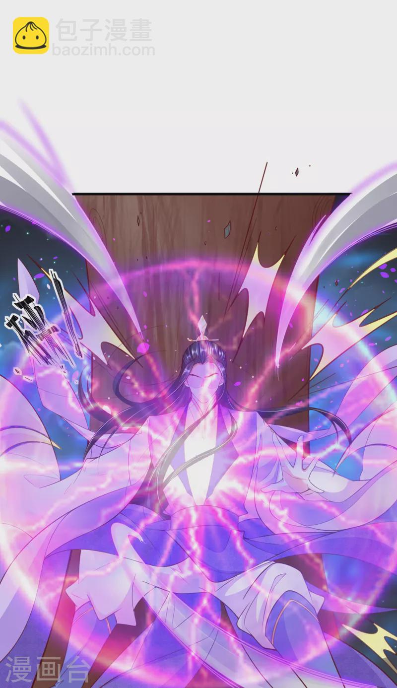 第119话 化灵符-第133话