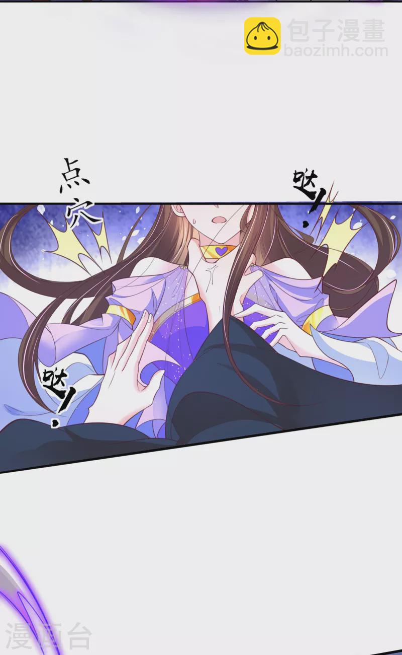 第119话 化灵符-第133话