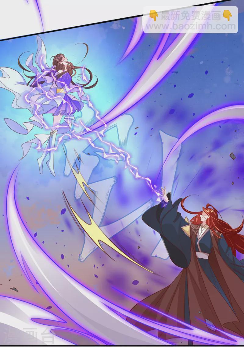 第119话 化灵符-第133话