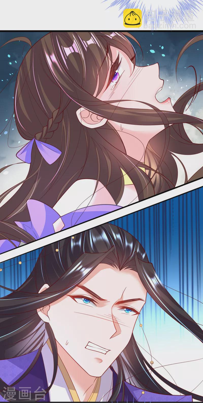 第119话 化灵符-第133话