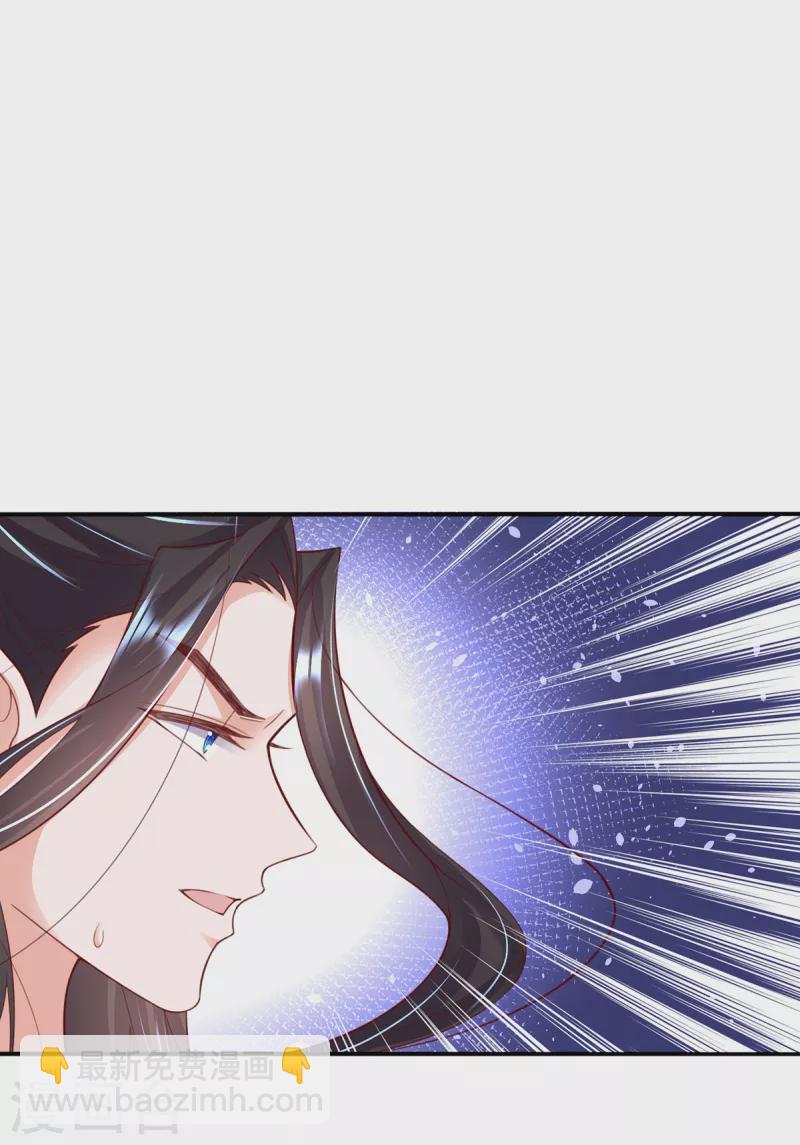 第119话 化灵符-第133话