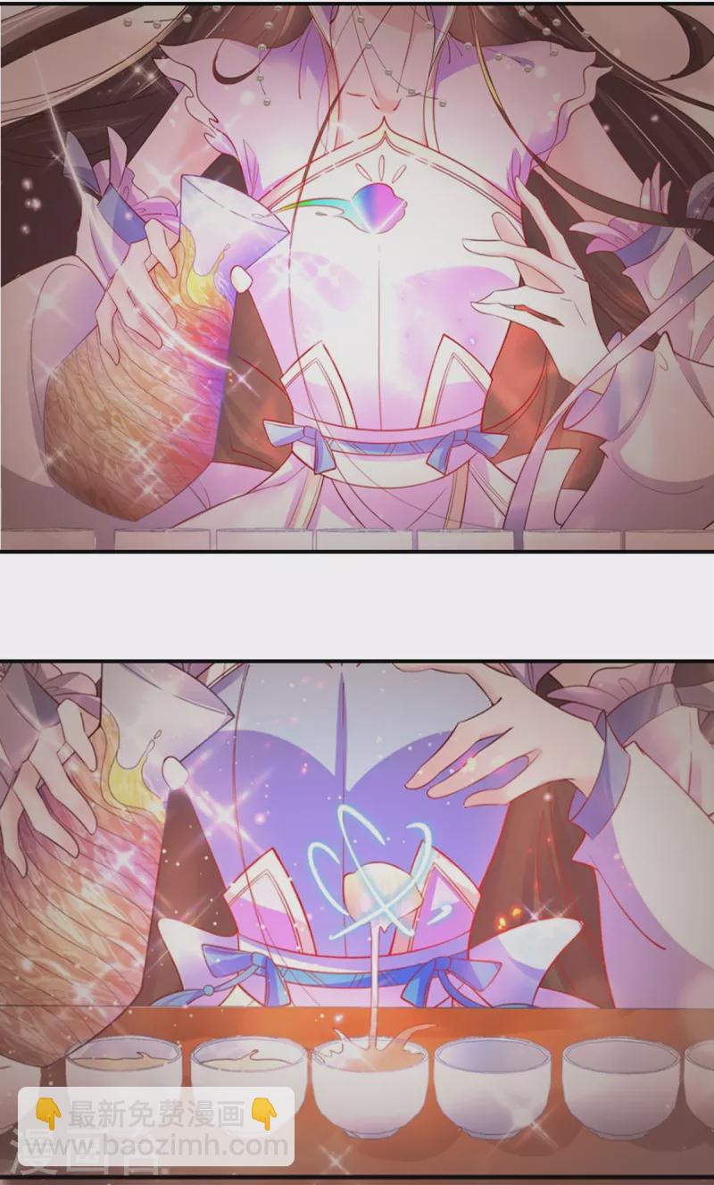 第119话 化灵符-第133话