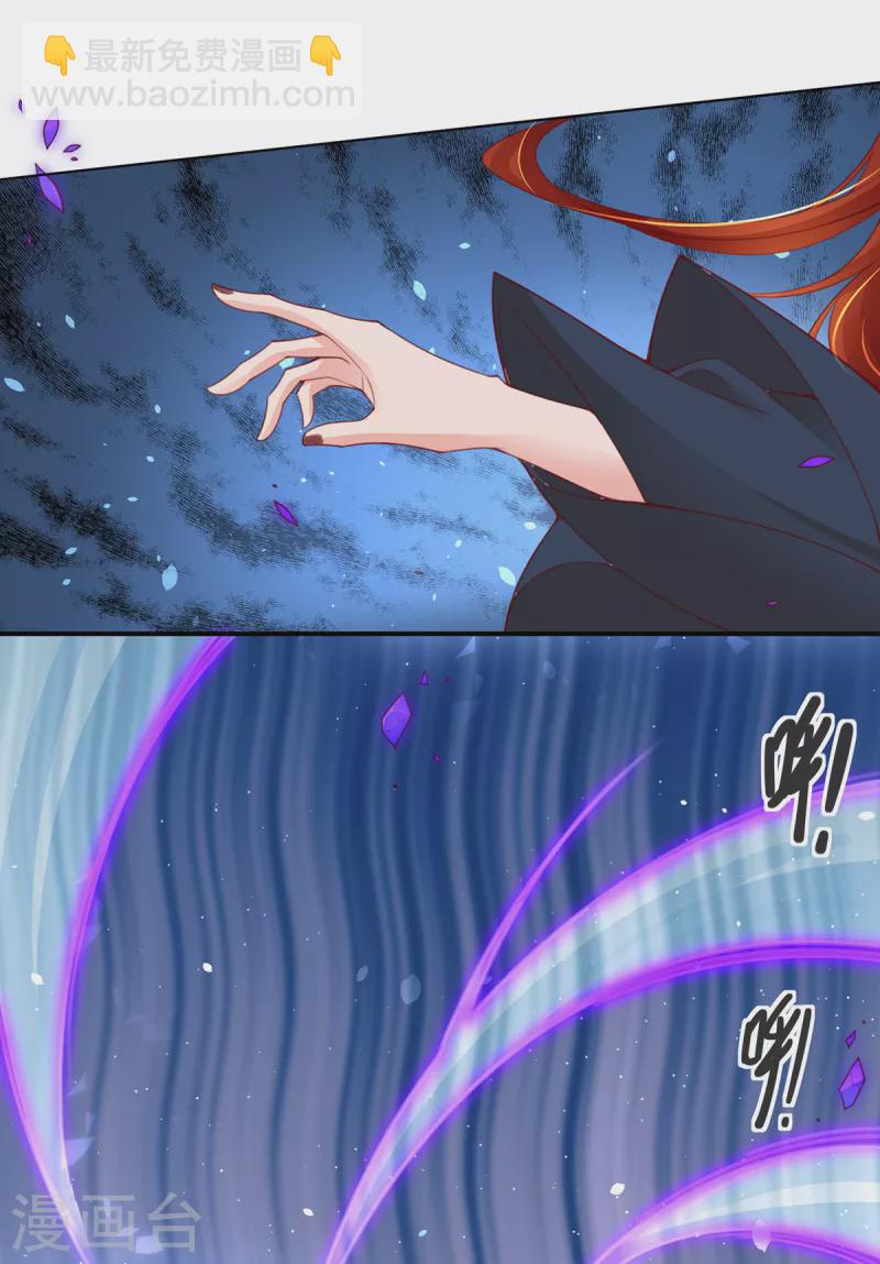 第119话 化灵符-第133话