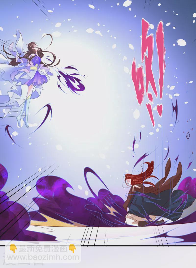 第119话 化灵符-第133话