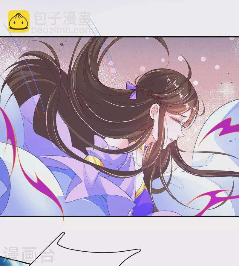 第119话 化灵符-第133话