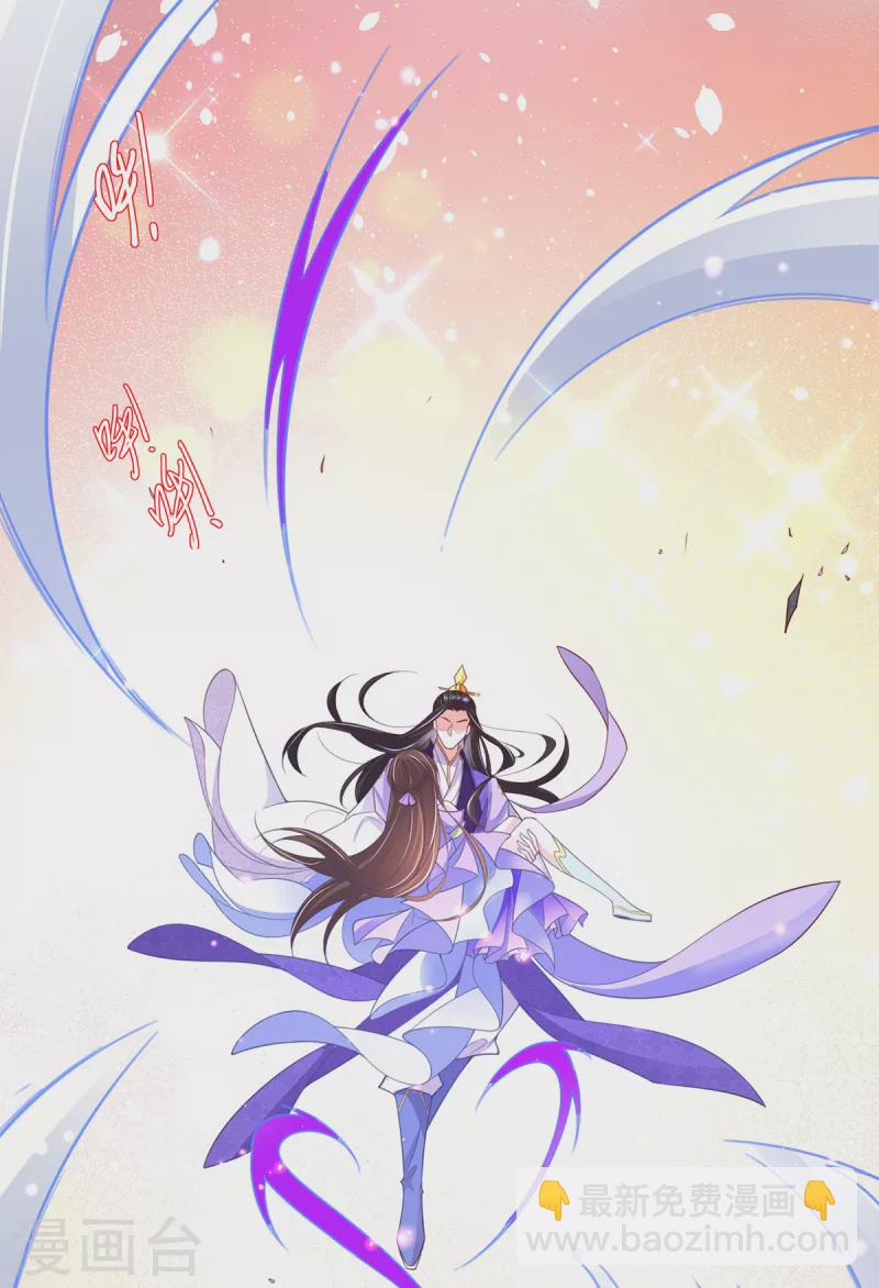 第119话 化灵符-第133话