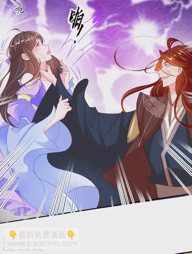 第119话 化灵符-第133话