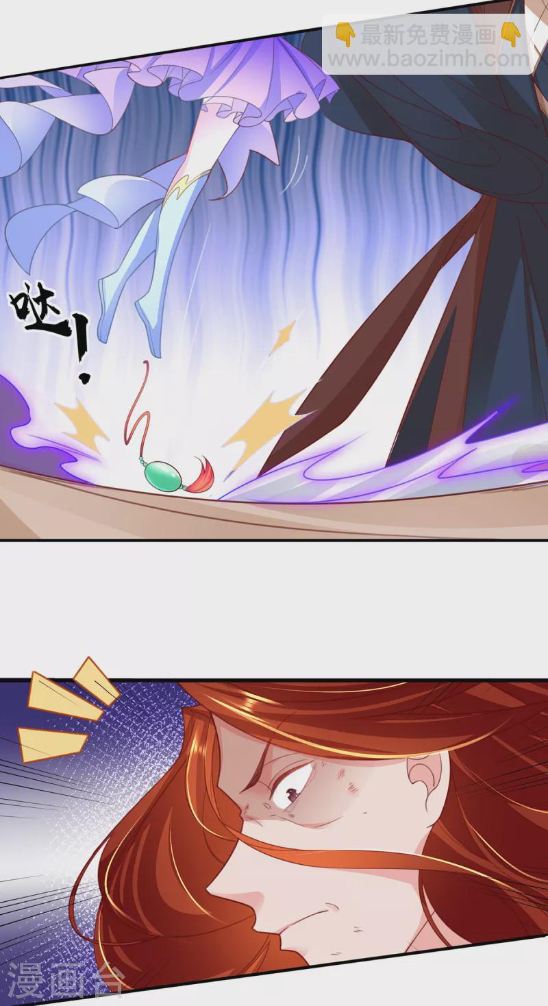 第119话 化灵符-第133话