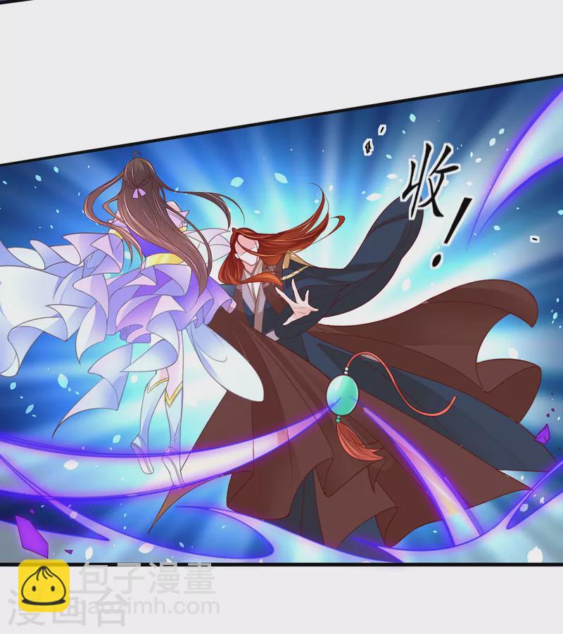 第119话 化灵符-第133话