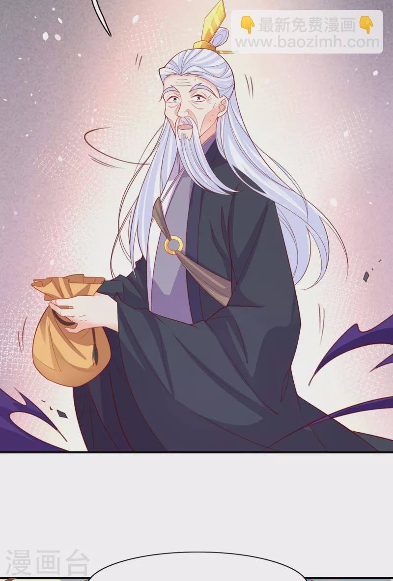 第121话 再起风波-第135话