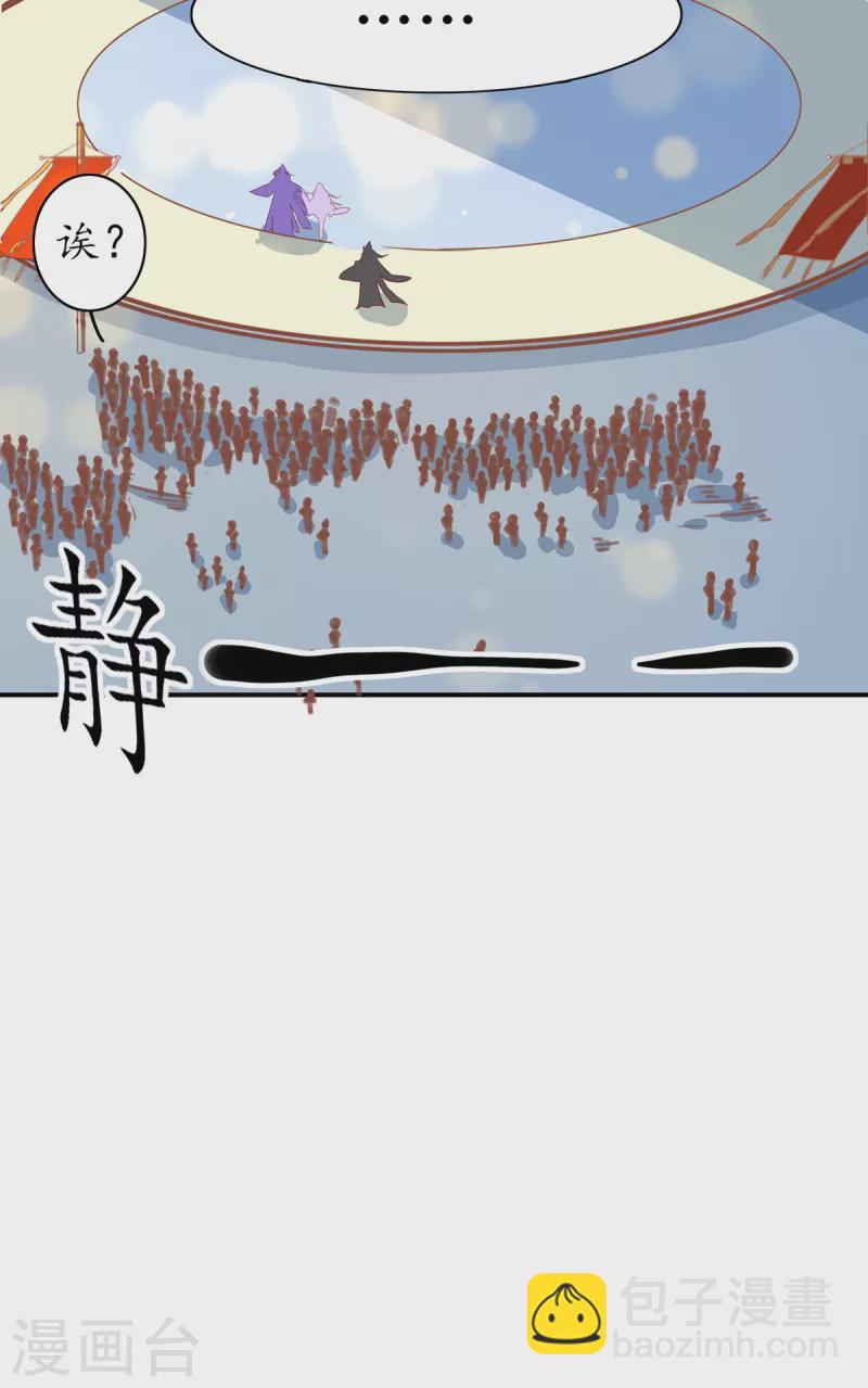 第121话 再起风波-第135话