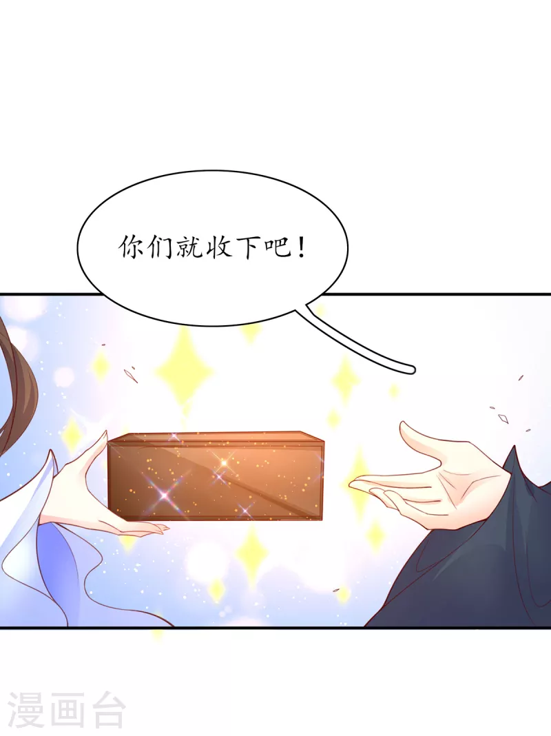 第121话 再起风波-第135话