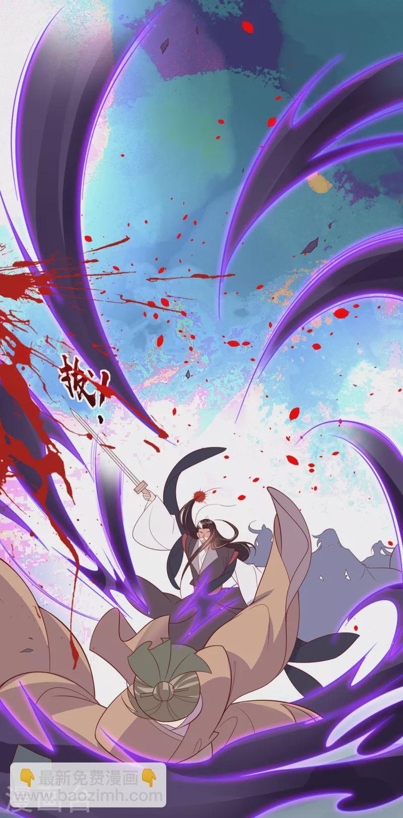 第121话 再起风波-第135话