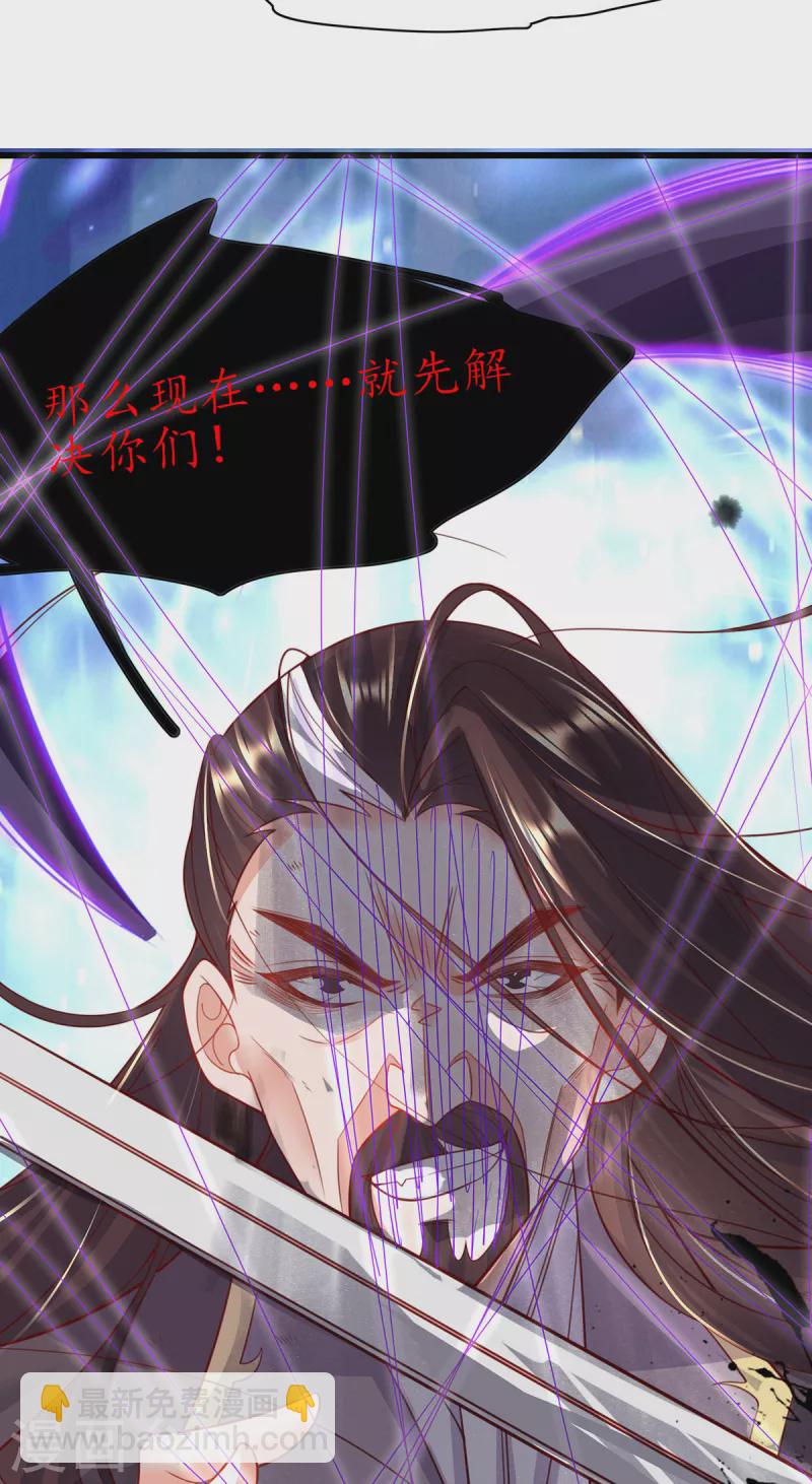 第121话 再起风波-第135话