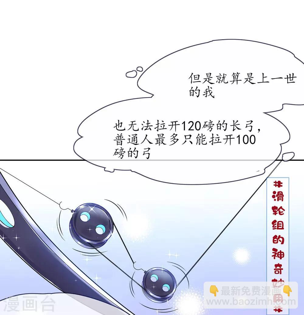 第11话 一支穿云箭(1/2)-第15话