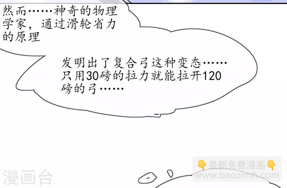 第11话 一支穿云箭(1/2)-第15话