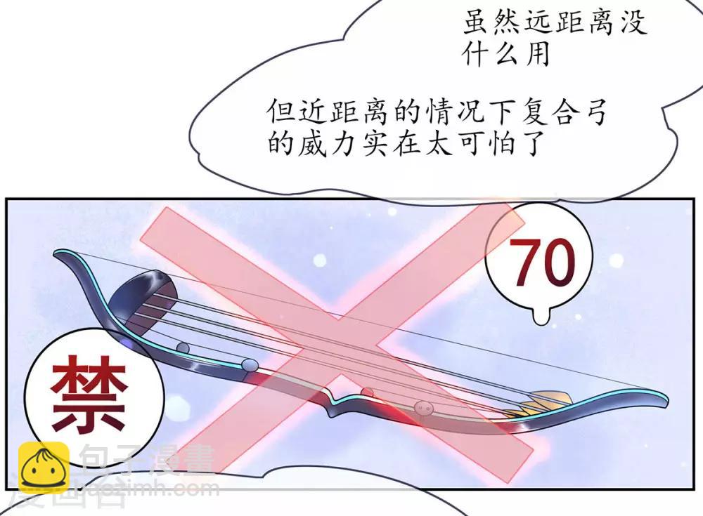 第11话 一支穿云箭(1/2)-第15话