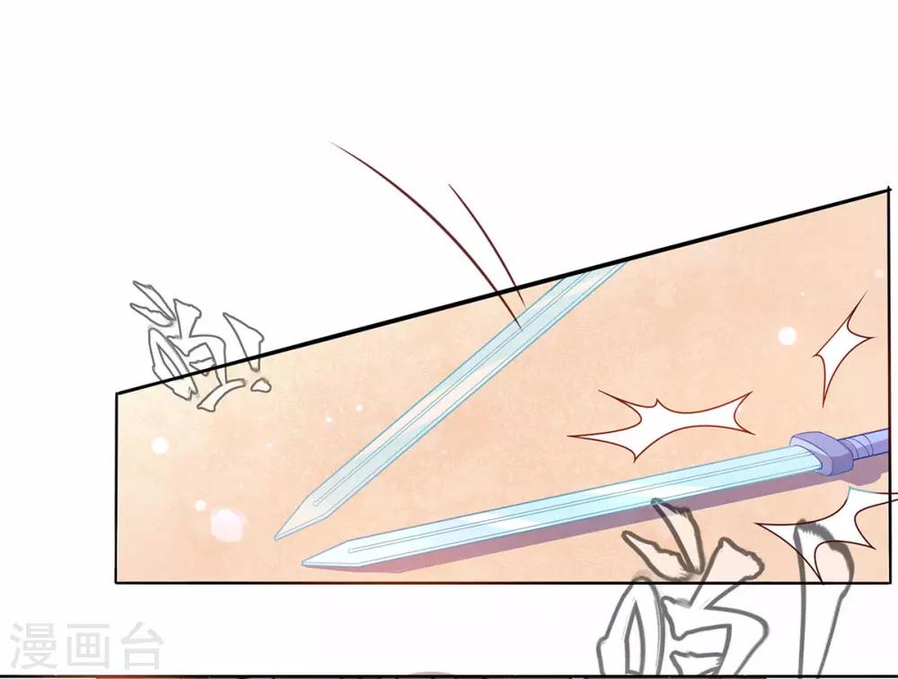 第11话 一支穿云箭(1/2)-第15话