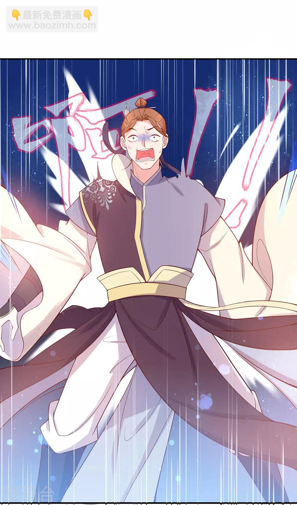 第11话 一支穿云箭(1/2)-第15话