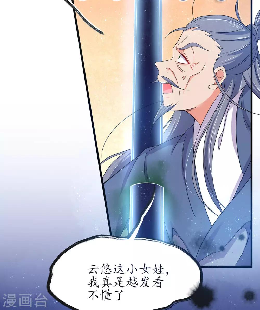 第11话 一支穿云箭(1/2)-第15话