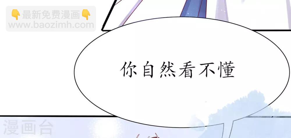 第11话 一支穿云箭(1/2)-第15话