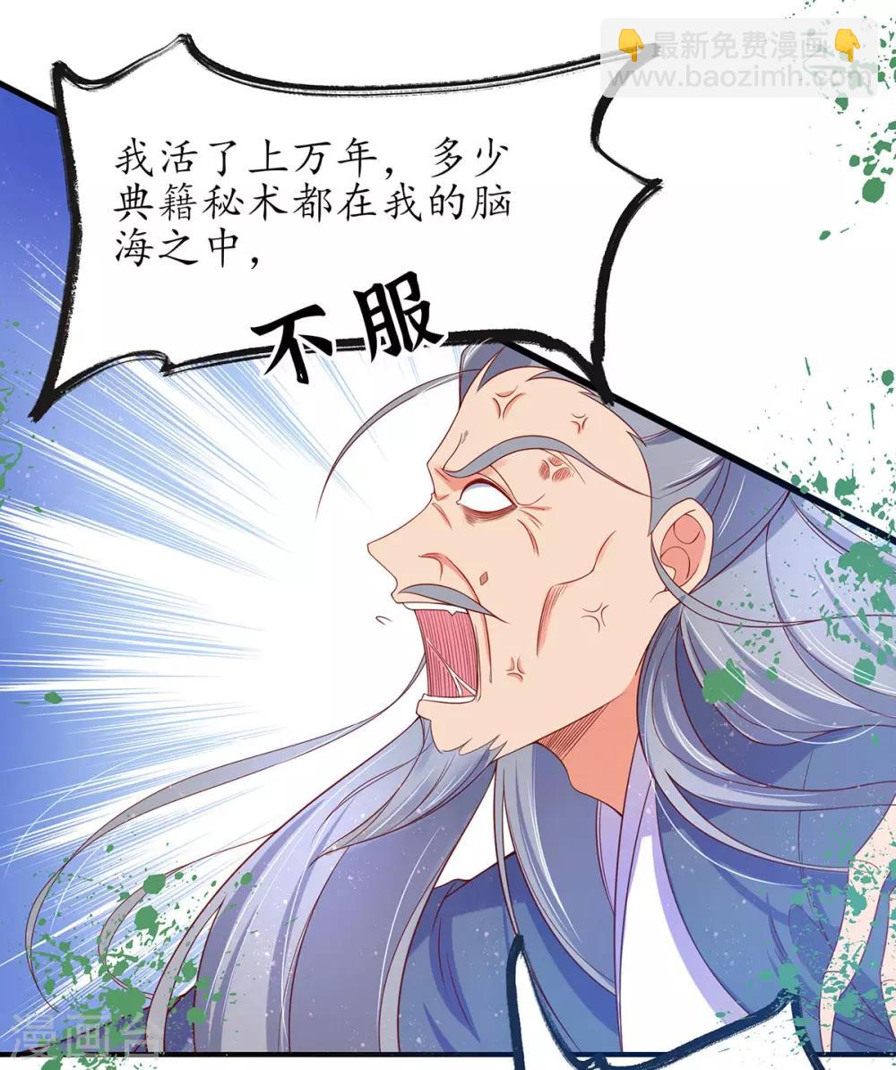 第11话 一支穿云箭(1/2)-第15话