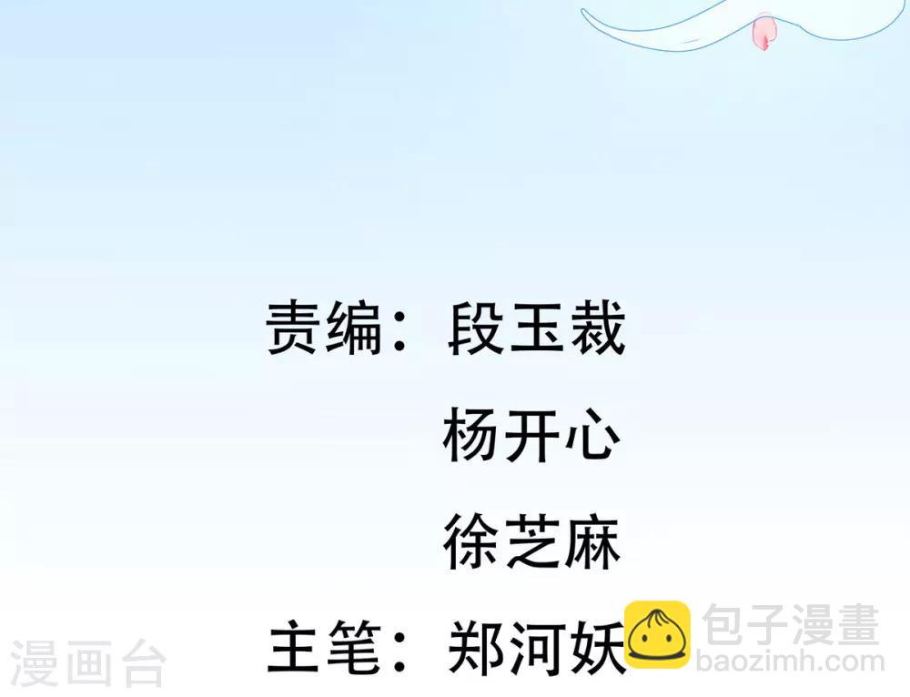 第11话 一支穿云箭(1/2)-第15话