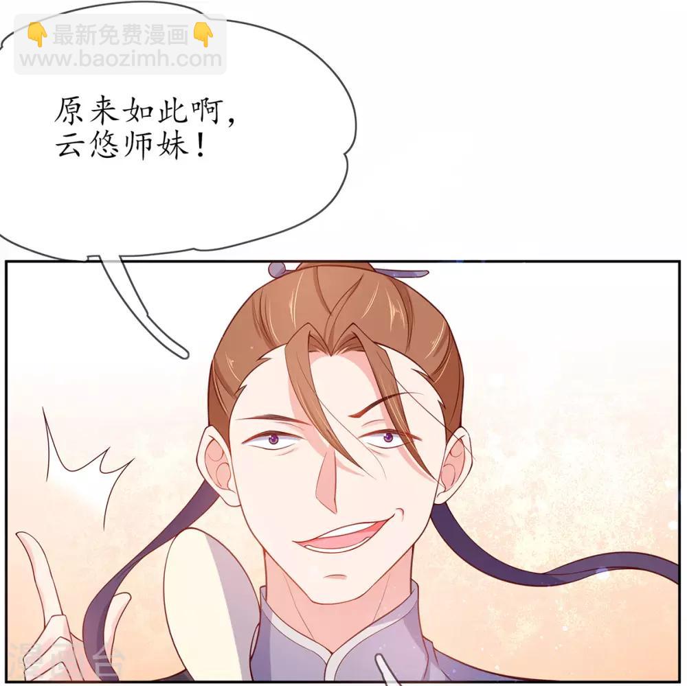 第11话 一支穿云箭(1/2)-第15话