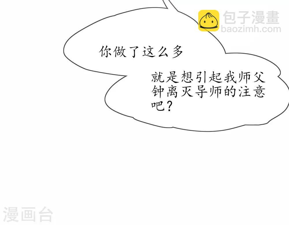 第11话 一支穿云箭(1/2)-第15话