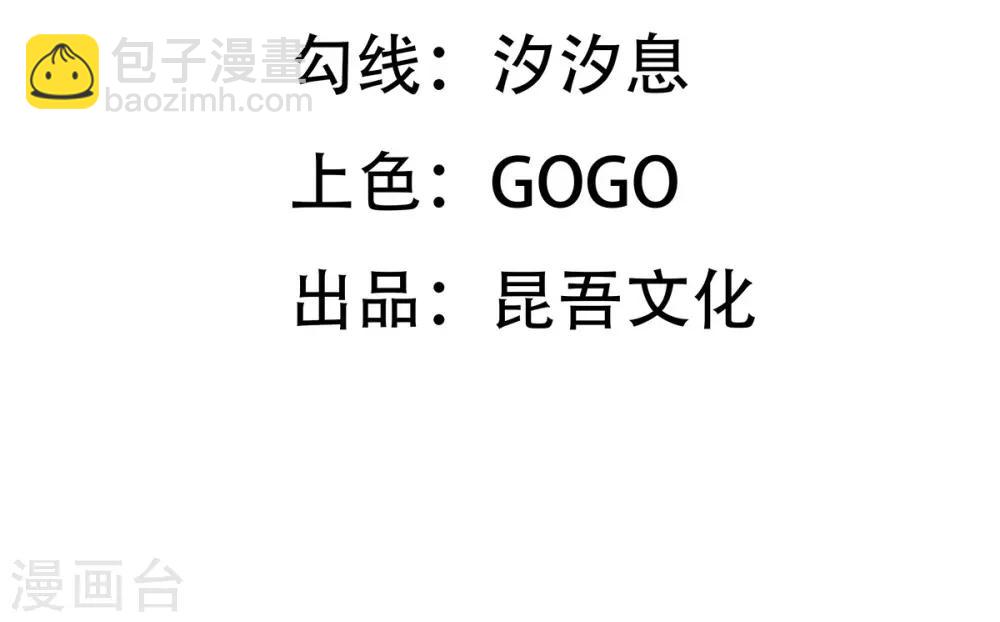 第11话 一支穿云箭(1/2)-第15话