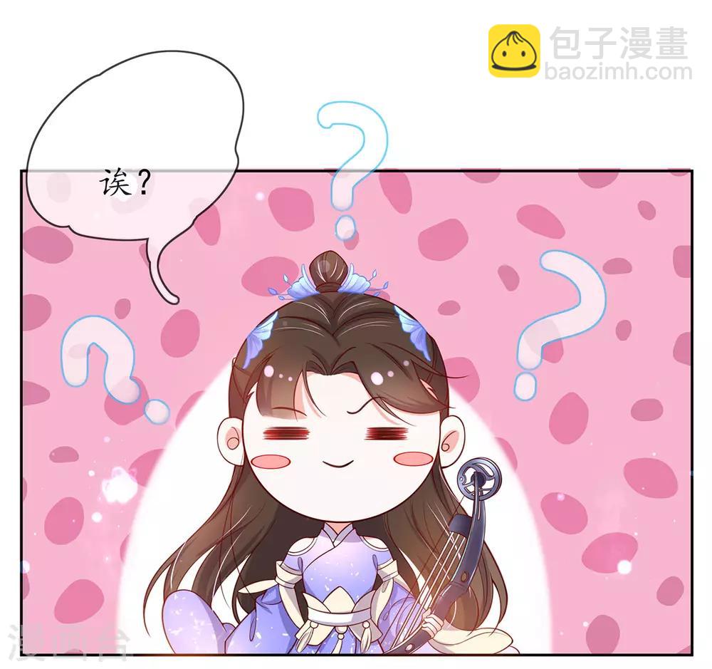 第11话 一支穿云箭(1/2)-第15话