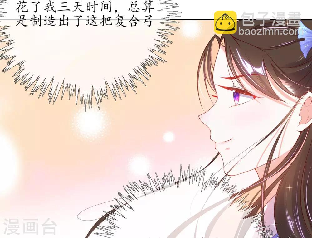 第11话 一支穿云箭(1/2)-第15话