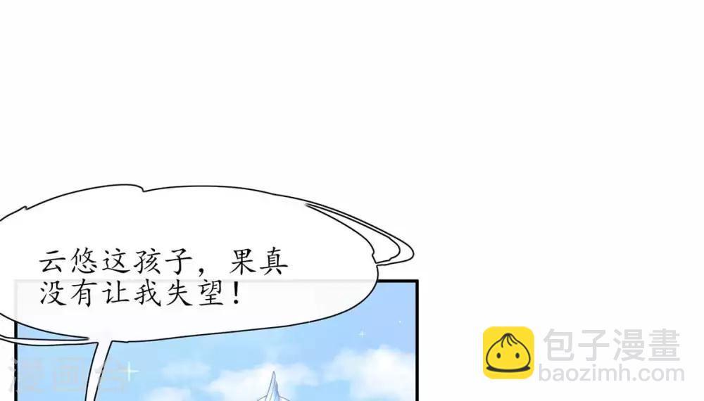 第13话 云悠的可怕预测(1/2)-第17话