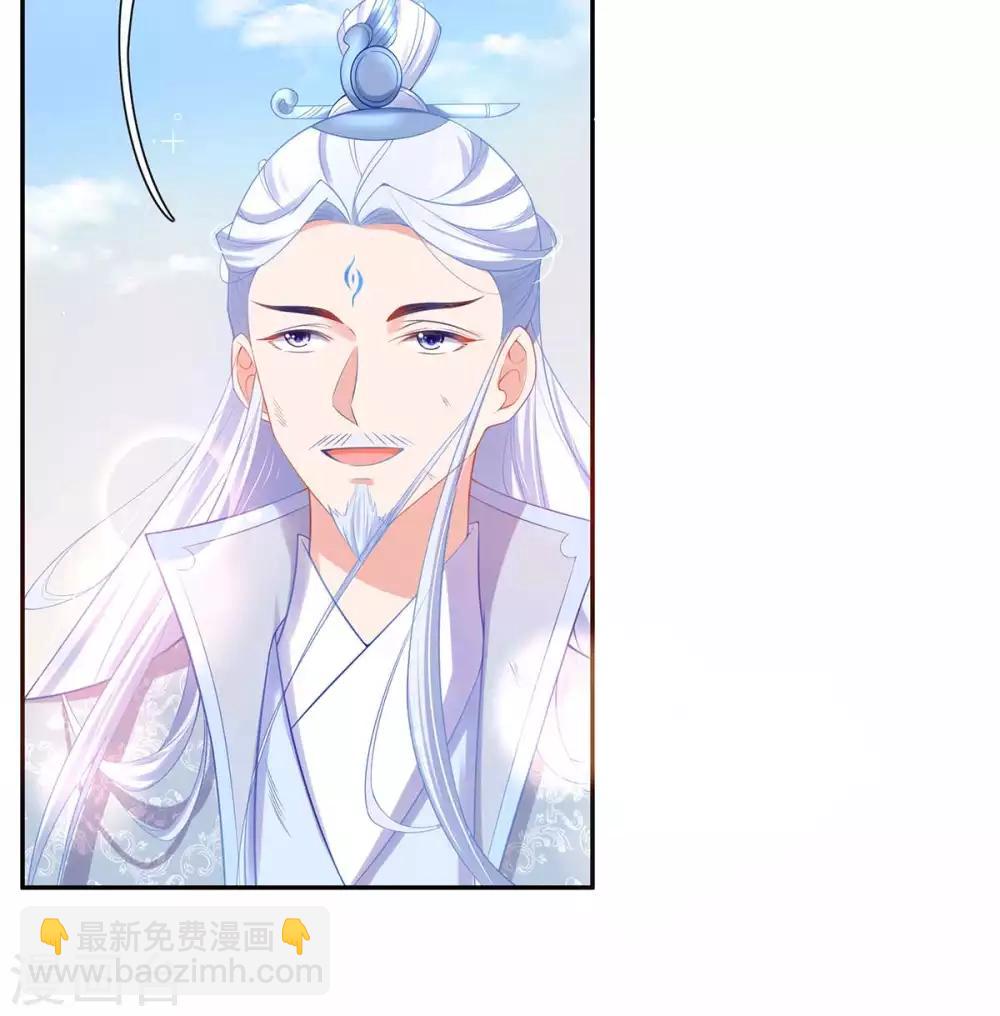 第13话 云悠的可怕预测(1/2)-第17话