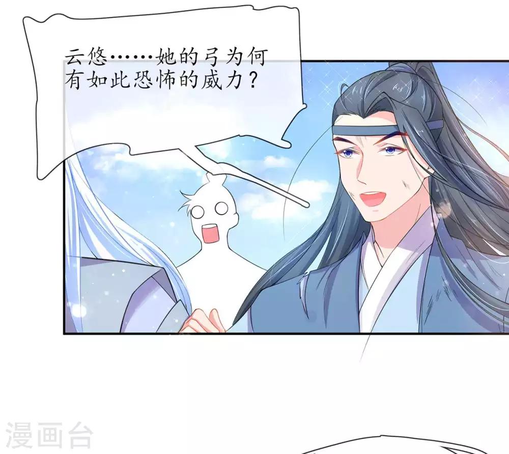 第13话 云悠的可怕预测(1/2)-第17话