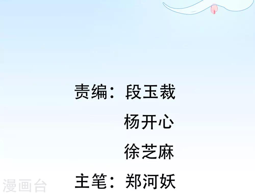 第13话 云悠的可怕预测(1/2)-第17话