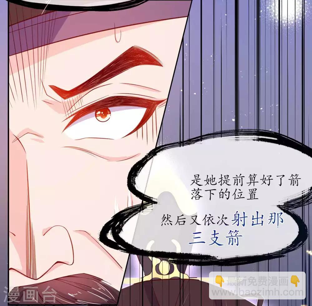 第13话 云悠的可怕预测(1/2)-第17话