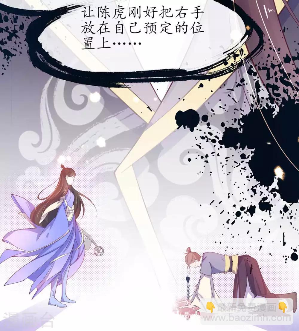 第13话 云悠的可怕预测(1/2)-第17话