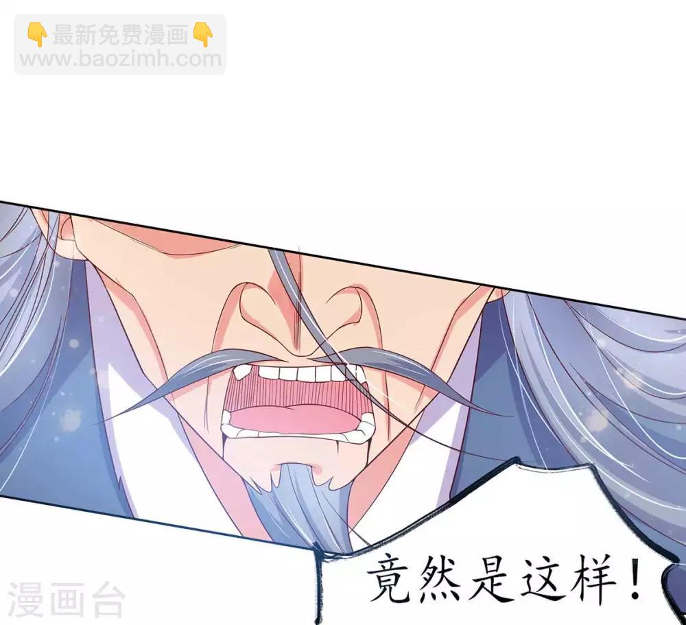 第13话 云悠的可怕预测(1/2)-第17话