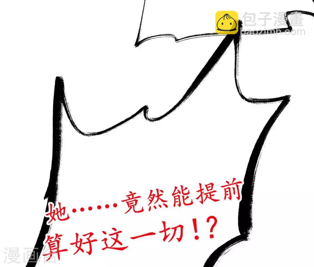 第13话 云悠的可怕预测(1/2)-第17话