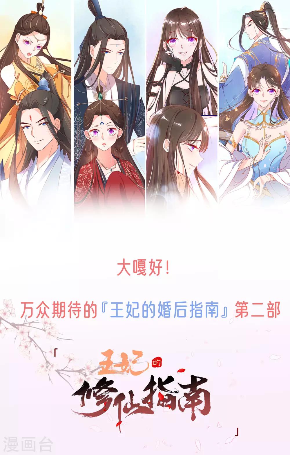 活动 抽奖活动-第3话