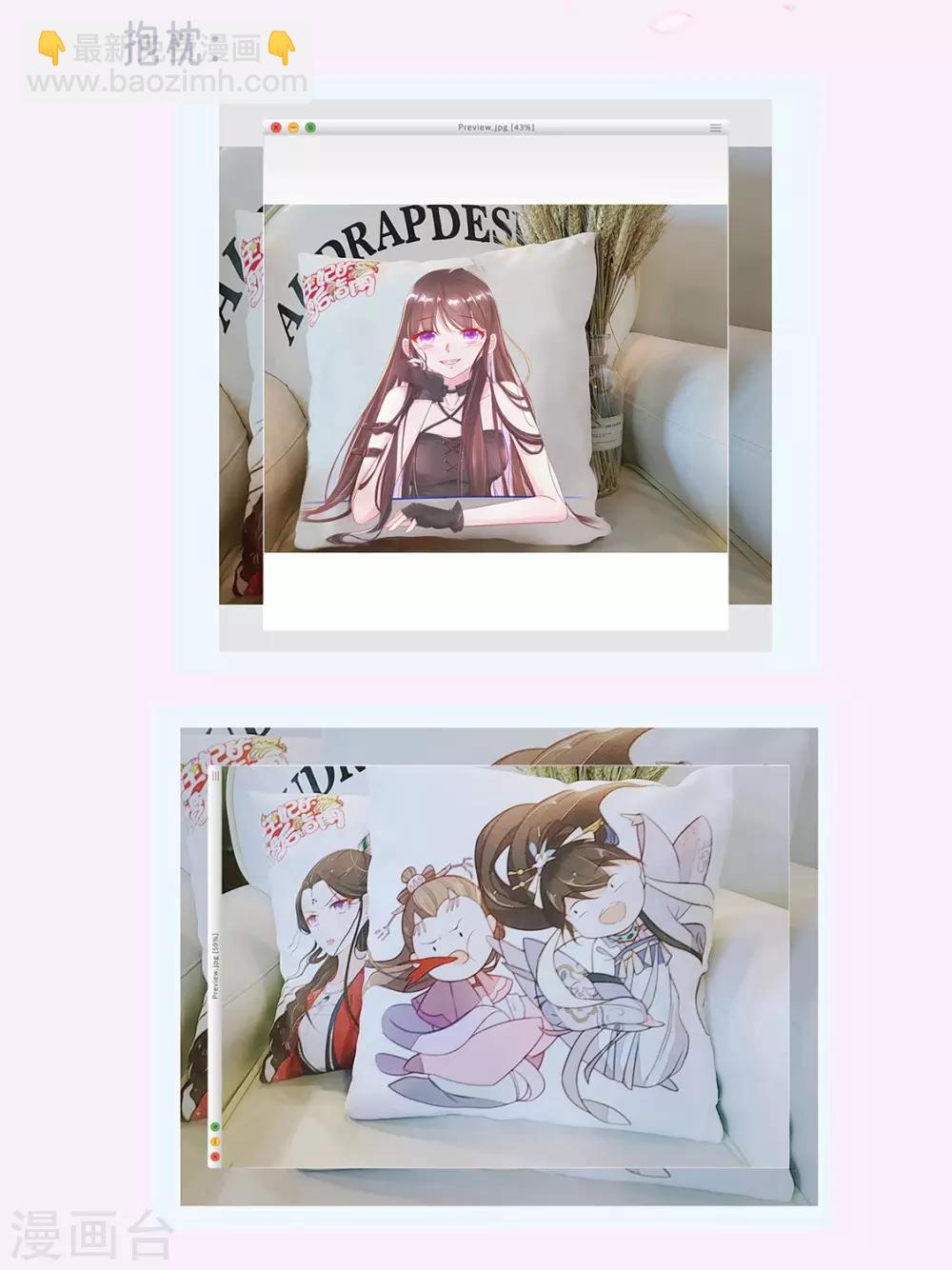 活动 抽奖活动-第3话