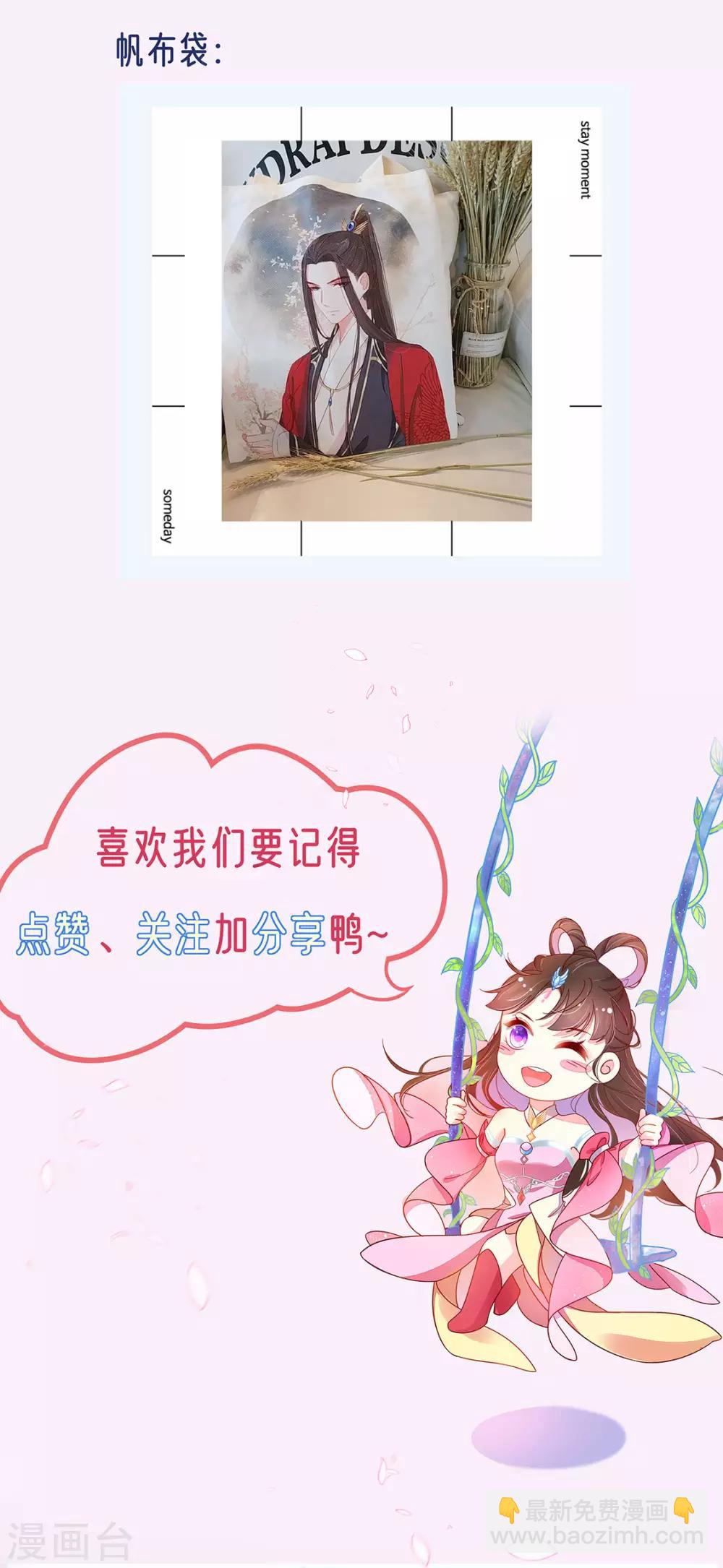 活动 抽奖活动-第3话