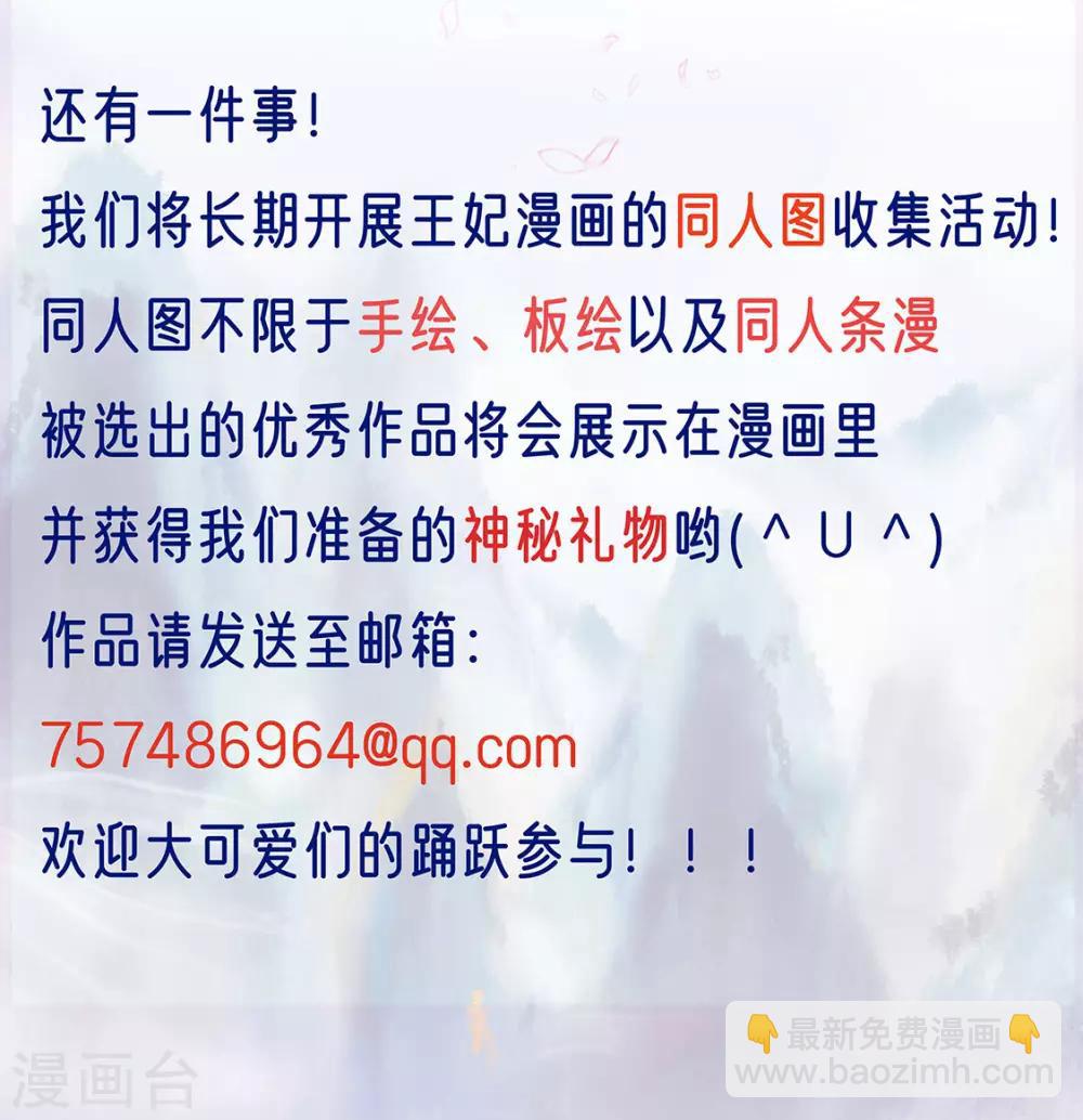 活动 抽奖活动-第3话