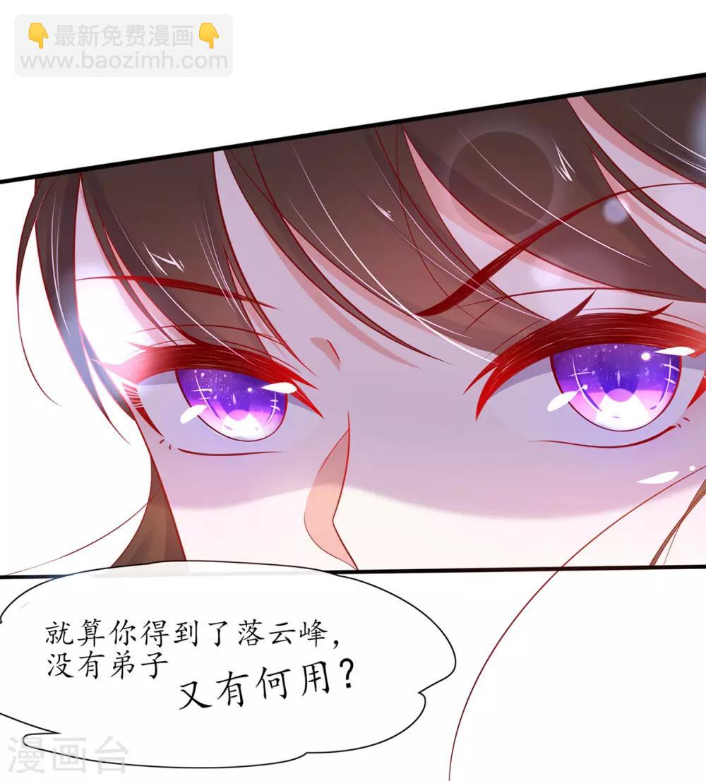 第16话 一己之力(1/2)-第21话