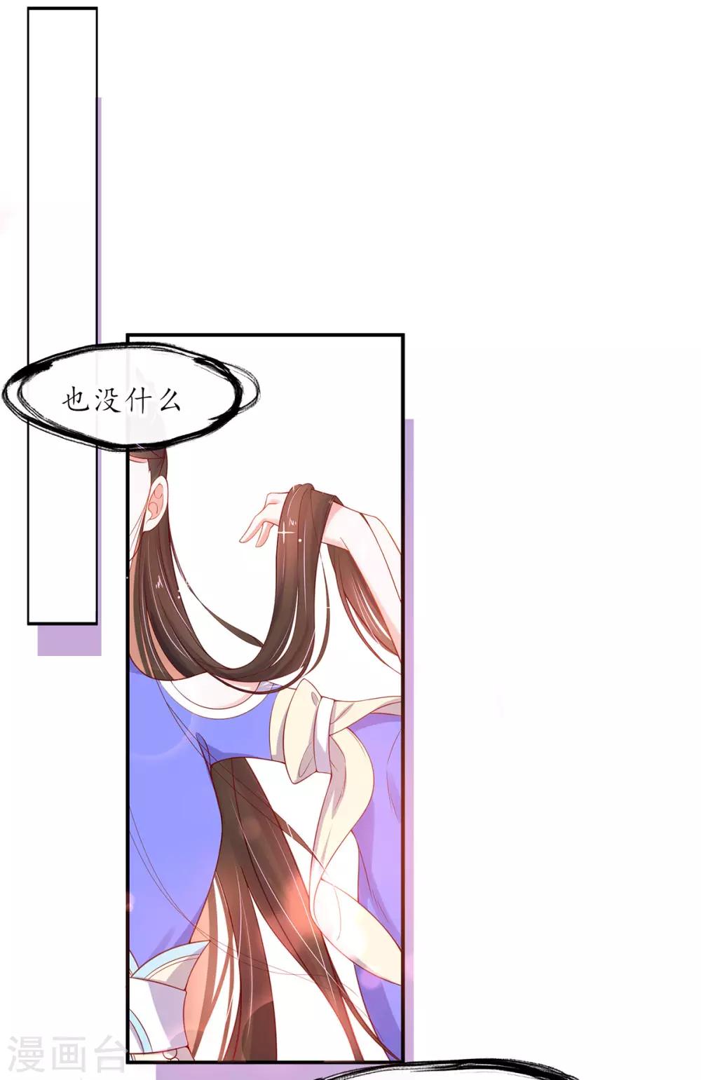 第16话 一己之力(1/2)-第21话